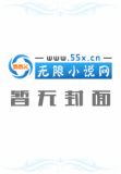 亡天,我自己的神话精校版下载