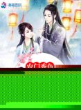 农门秀色：医女当家