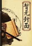 鹂语记