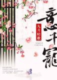 意千宠