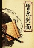 你有权保持沉默
